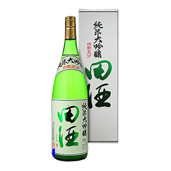 年1回出荷 2025年10月】田酒 純米大吟醸 四割五分 山田錦 1800ml〔化粧