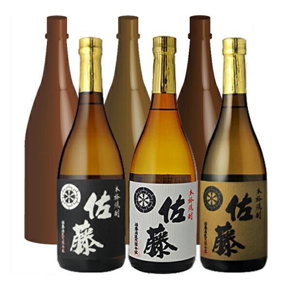 佐藤 焼酎 720ml 6本セット ◎佐藤（黒・白・麦）720ml×3本の入った福箱焼酎6本セット【送料無料