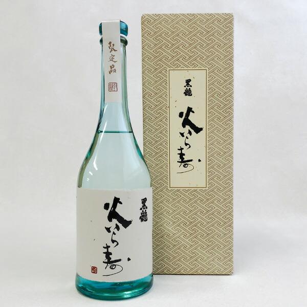 【限定販売2025年】　黒龍　火いら寿 720ml 黒龍 火いら寿 720ml 2025年2月詰 ギフト 御中元 お中元 : 銘酒