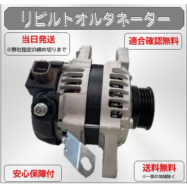 gyoumuyou-battery_27060-21200-w012