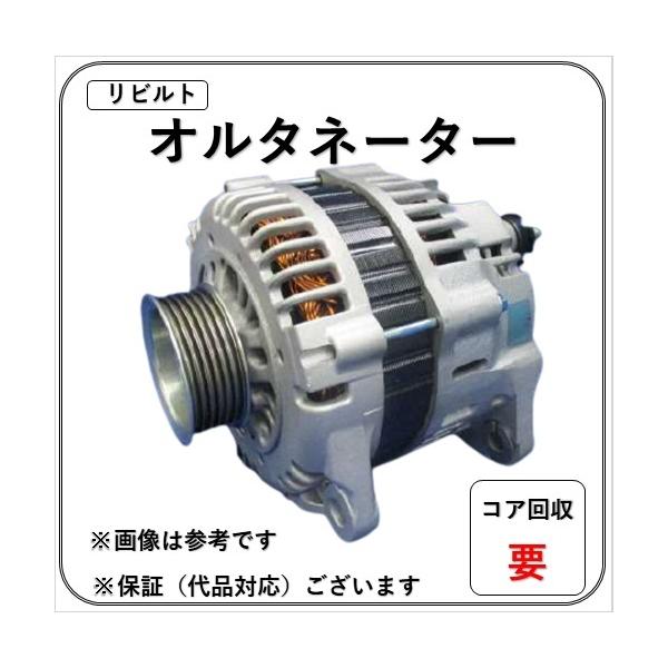 品番:27060-78260 車両型式:XZB70 車種名:コースター 在庫 品番:27060-78260 車両型式:XZB70 車種名:コースター 在庫