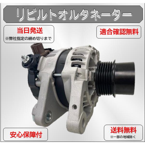 gyoumuyou-battery_27060-b1150-w021