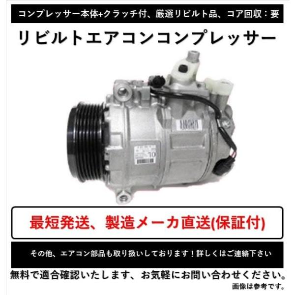 27630-31Z10 エアコンコンプレッサー 適合確認要 コア返却要 送料無料