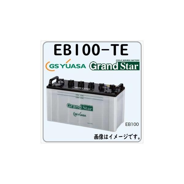GSユアサ EB100-TE GS YUASA ジーエスユアサバッテリー サイクル