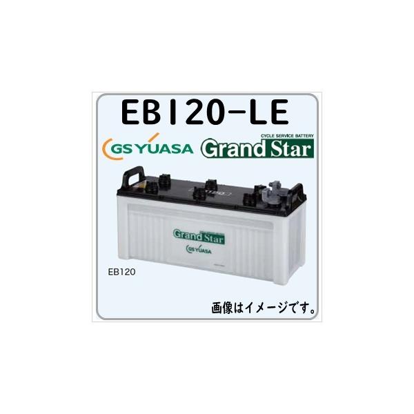 GSユアサ EB120-LE GS YUASA ジーエスユアサバッテリー サイクル