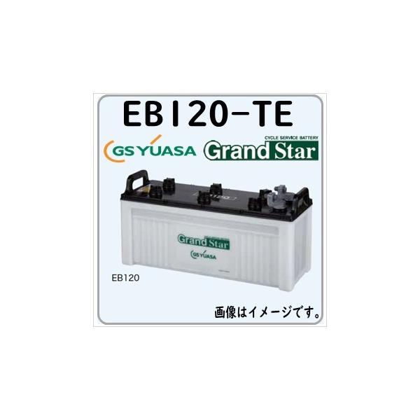 GSユアサ EB120-TE GS YUASA ジーエスユアサバッテリー サイクル