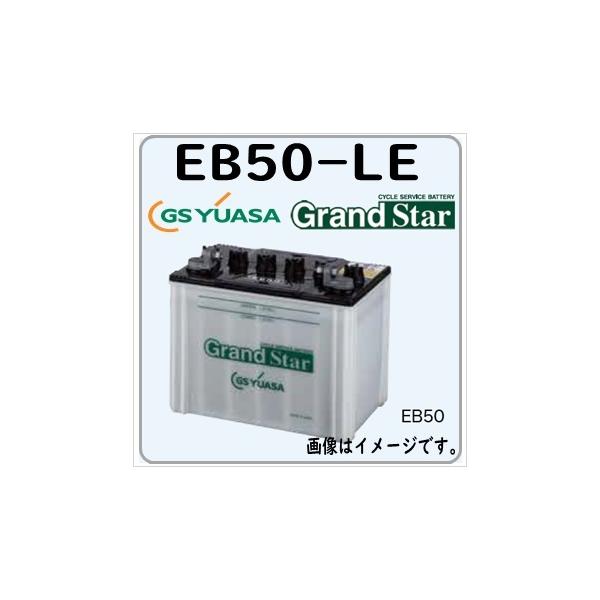 eb100 gsユアサ – ebグランドスター カタログ – PLNF