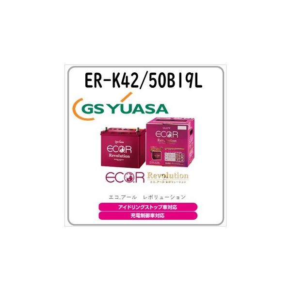 gyoumuyou-battery_er-k-42- gyoumuyou-battery_er-k-42-