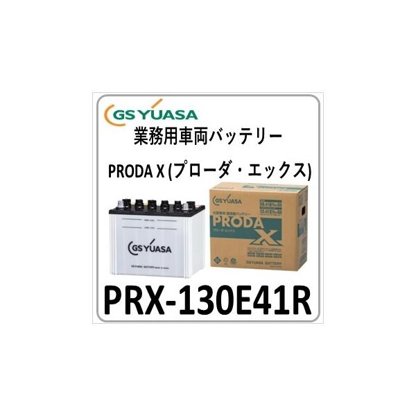 手数料安い GS YUASA バッテリー ブローダエックス 85D26L ienomat.com.br