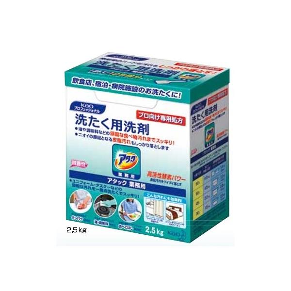 ԉ@􂽂p܁@A^bNƖp@2.5