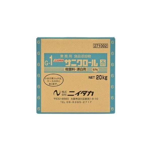 ہEY܁@jC^J@TjN[@f1@20kg@271002@@@@lEꕔn͏܂EEiƓs