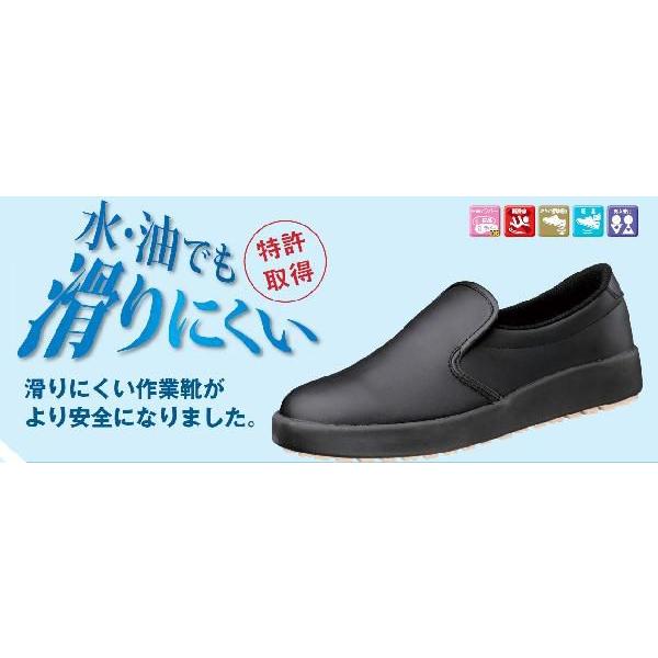 超耐滑軽量作業靴ハイグリップ　送料無料　   代引払い不可
