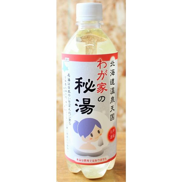 わが家の秘湯 入浴剤 稚内温泉 北海道温泉天国 行商ドットコム北海道 Buyee Buyee 日本の通販商品 オークションの代理入札 代理購入