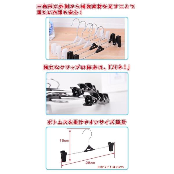 ボトムハンガー クリップ 10本セット プラスチック スカート ズボン スラックス スーツ ピンチ 洗濯 おしゃれ 収納 洗濯バサミ KUENTAI 新生活 安い 引っ越し /【Buyee】 ボトムハンガー クリップ 10本セット プラスチック スカート ズボン スラックス スーツ ピンチ 洗濯 おしゃれ 収納 洗濯バサミ KUENTAI 新生活 安い 引っ越し /【Buyee】
