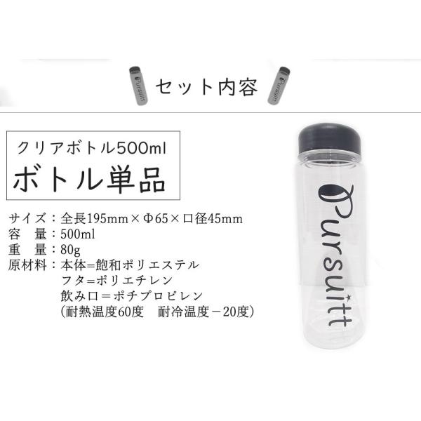 クリアボトル 水筒 500ml 2本セット おしゃれ マイボトル 子供用 大人用 携帯 タンブラー ドリンクボトル 容器 透明 アウトドア ボトル Buyee Buyee 日本の通販商品 オークションの代理入札 代理購入