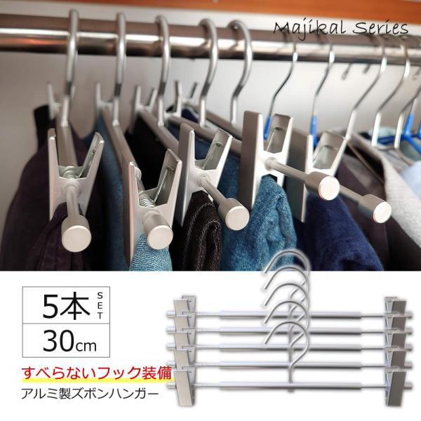 gyouza238_mgs-bottomshanger5set
