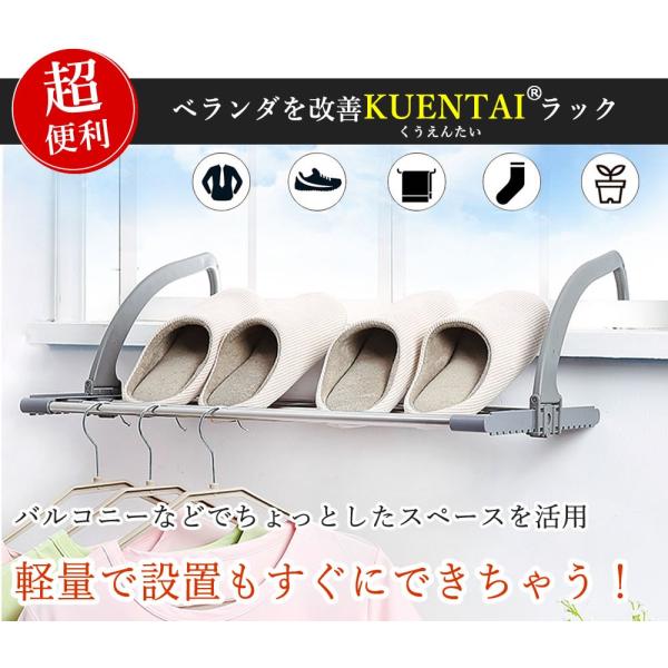 ベランダハンガー プラスチック 物干し バスタオルハンガー 収納 ズボン用 スカート ラック ガーデニング シューズ ハンガー 庭 Buyee Buyee 日本の通販商品 オークションの代理入札 代理購入