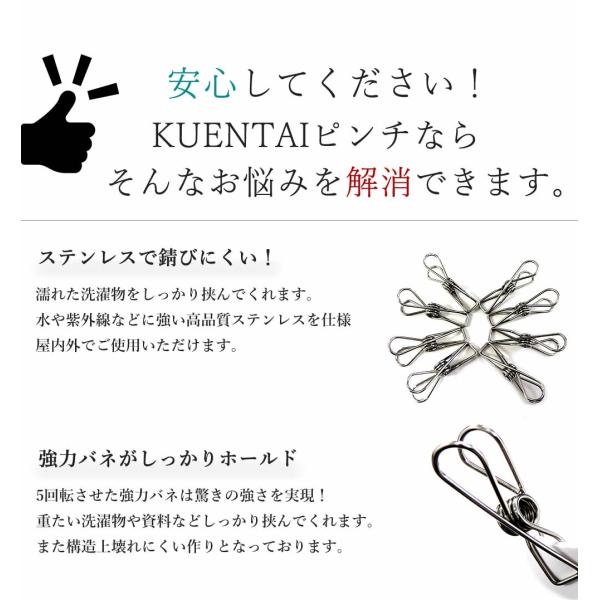 洗濯バサミ ステンレス 個セット おしゃれ 強力 収納 跡がつかない ハンガー 物干し 洗濯 ピンチ クリップ かわいい Buyee Buyee Japanese Proxy Service Buy From Japan Bot Online