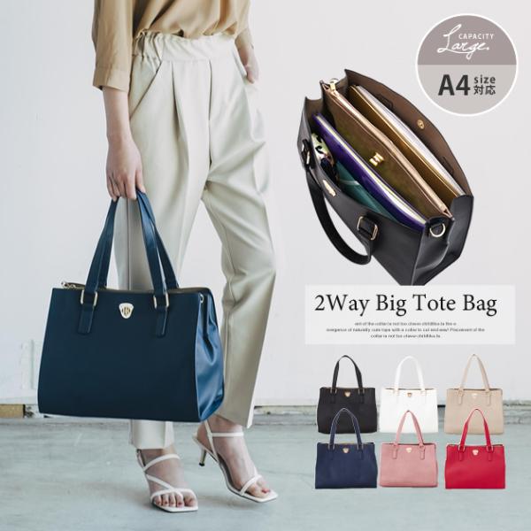 トートバッグ ショルダーバッグ 2way レディース A4 通勤バッグ トートバッグ ショルダーバッグ 2way レディース A4 通勤バッグ