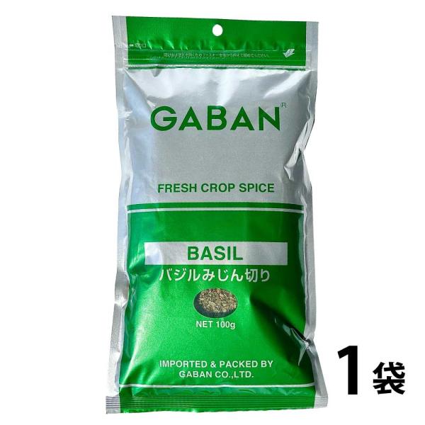 他サイト： GABAN 「バジル」 みじん切り 100g ギャバン 袋 スパイス JCの商品画像