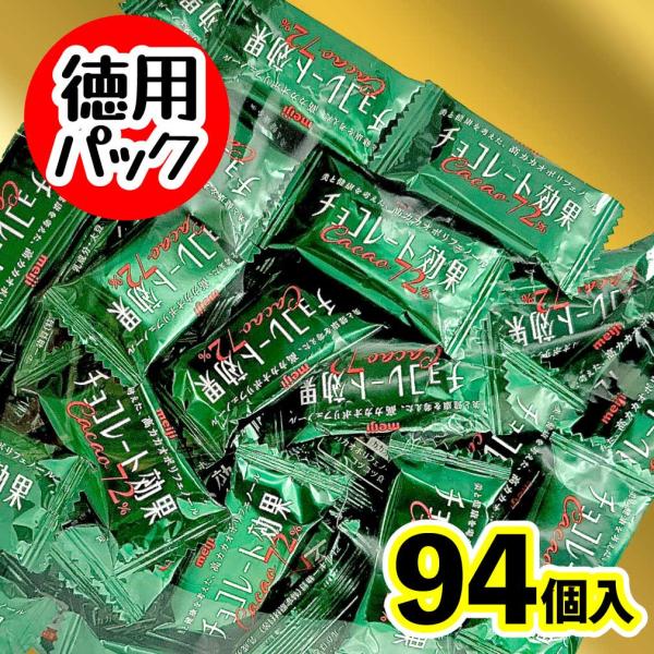 gyu-kokodake_chocolatekoka72-2