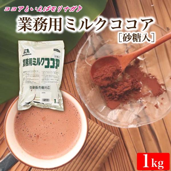 チョコレート菓子、粉末ココアまとめ売り チョコレート菓子、粉末ココアまとめ売り