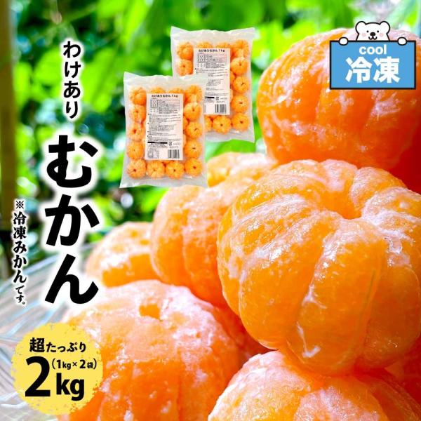 gyu-kokodake_mukan-2kg gyu-kokodake_mukan-2kg