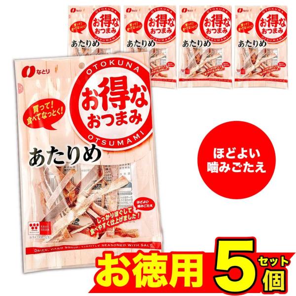 噛むほどに味わい深い素材なおいしさです。お好みでマヨネーズや七味唐辛子をつけても美味しくお召し上がりいただけます。おやつやおつまみとして手軽に食べられる高たんぱく質商品です◎■名称魚介乾燥製品■内容量28g/袋 ×5■原材料名いか(中国)、...