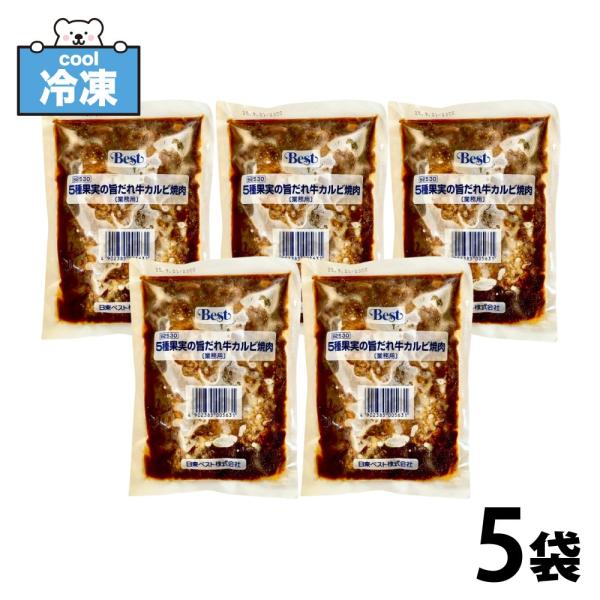 フルーティーな甘さを感じるこだわりのタレは5種類の果実と香味野菜を使い作り上げました。しっとりと仕上げた牛肉とタレが絡み合い白いご飯がすすむおすすめの一品！！●原材料配合割合:牛ばら肉　50.0%、5種果実(りんご濃縮果汁、　　　　　　　　...