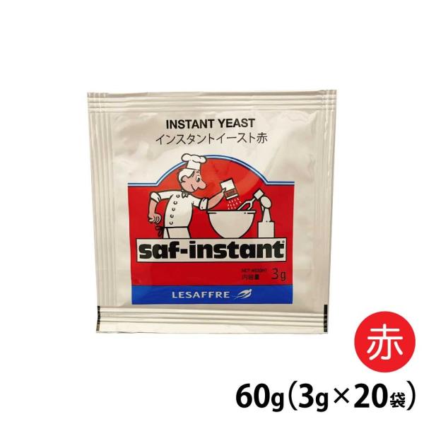 サフ インスタント ドライイースト 赤 60g （3g×20袋） 低糖用 「 イースト赤 」 JC
