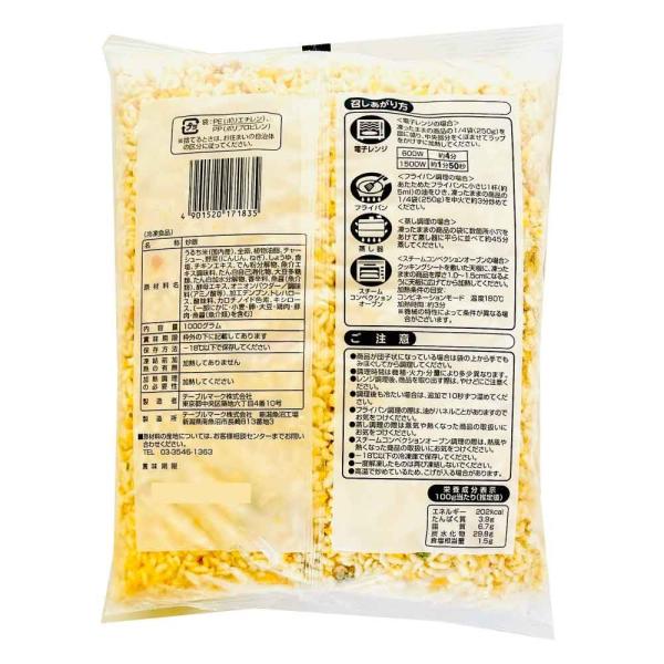 gyu-kokodake_tablemark-friedrice-2_3_d_20250323154128