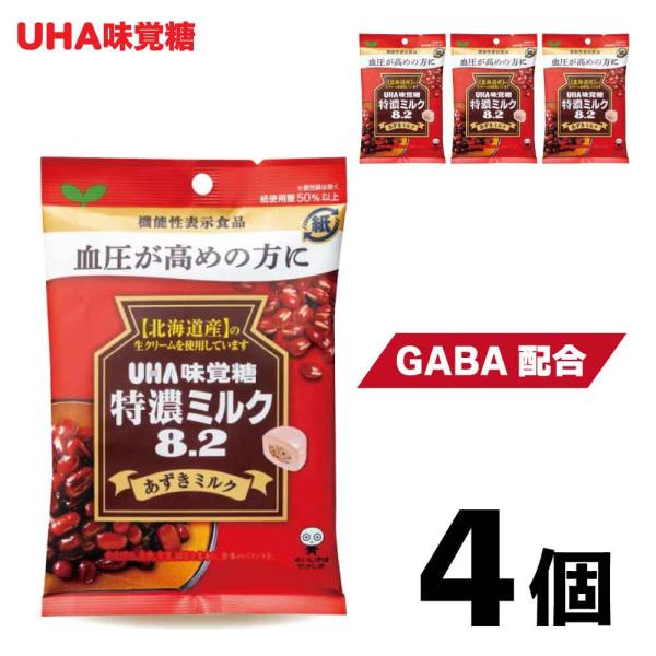 血圧が高めの方におすすめである、注目の成分GABA配合のキャンディです。粉砕したあずきが飴の中央に入った「あずきミルク味」で、素材本来の味わいと濃厚なミルクの味わいを楽しめます。※GABAは下記のような機能が報告されています。・血圧が高めの...