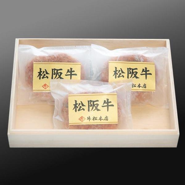 お中元 暑中見舞い 松阪牛 特選 ハンバーグ 160g 3個 内祝い お返し ギフト 残暑見舞い 肉 牛肉 和牛 松坂牛 食べ物 食品 グルメ お祝い お祝い返し お礼 Buyee Buyee Japanese Proxy Service Buy From Japan Bot Online