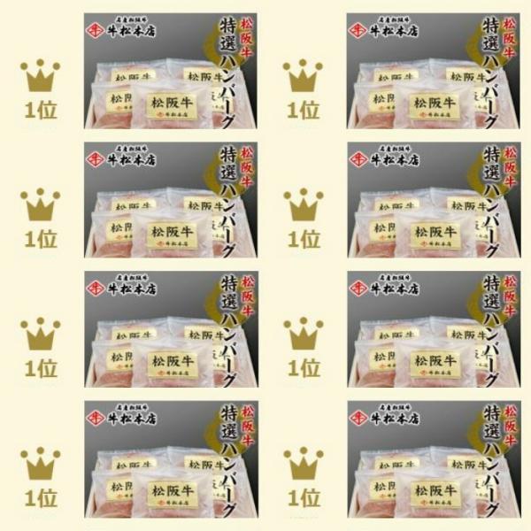 お中元 暑中見舞い 松阪牛 特選 ハンバーグ 160g 3個 内祝い お返し ギフト 残暑見舞い 肉 牛肉 和牛 松坂牛 食べ物 食品 グルメ お祝い お祝い返し お礼 Buyee Buyee Japanese Proxy Service Buy From Japan Bot Online