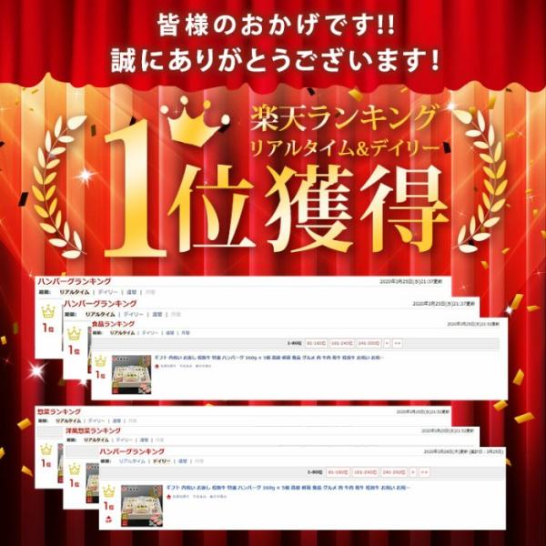 お中元 暑中見舞い 松阪牛 特選 ハンバーグ 160g 3個 内祝い お返し ギフト 残暑見舞い 肉 牛肉 和牛 松坂牛 食べ物 食品 グルメ お祝い お祝い返し お礼 Buyee Buyee Japanese Proxy Service Buy From Japan Bot Online