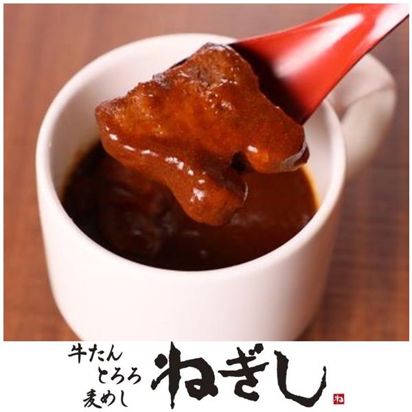 牛たんねぎしの【がんこちゃんカレー】がんこちゃん（赤たん）の部位を厚切りにし、オリジナルソースとスパイスで煮込みました。牛たんの程良い歯ごたえとカレーソースの調和をお楽しみください。1袋180g入り。湯煎するだけの簡単調理。◆名称：がんこち...