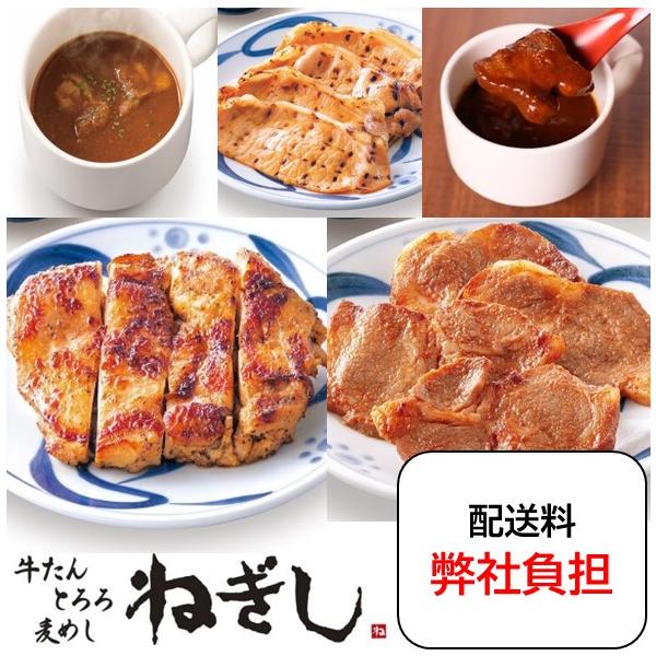 ●こちらの商品のみ購入に限り、弊社が送料負担致します。●他商品と組み合わせ、商品代合計が10,000円に満たない場合は地域別送料が発生致します。●確認画面にて必ず送料の有無をご確認の上、ご注文下さい。【セット内容】合計7袋　・がんこちゃんカ...