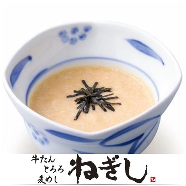 牛たんねぎしの【ねぎし味付けとろろ】◆千葉県香取郡多古町産の大和芋使用◆多古町は火山灰土壌、寒暖差のある気候に加え、研究熱心な農家さんがおいしい大和芋を育成。自然薯に近いきめ細かさと風味。粘り、香りともに最高です。消化酵素のアミラーゼを多く...