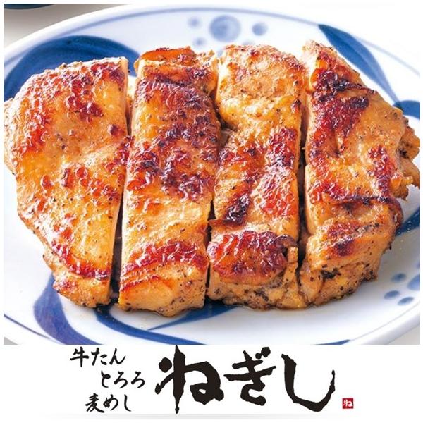 牛たんねぎしの【鶏ジューシー】マテ茶を飼料に配合した100％植物性飼料で飼育した鶏を特製のタレに漬け込みます。黒胡椒の効いた醤油ダレが絶妙で刺激的なおいしさです。180g 1枚入りです。◆名称：鶏ジューシー◆原材料：鶏肉（ブラジル産）、ブラ...