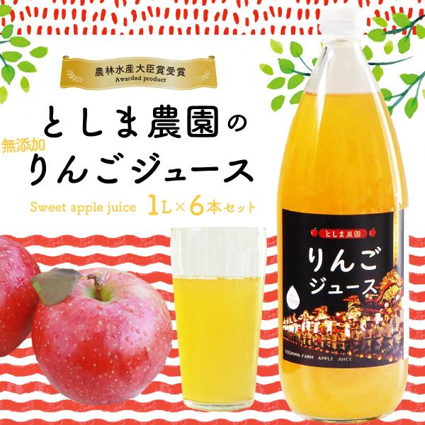 gyutto-kazuno_toshima-1l-6 gyutto-kazuno_toshima-1l-6
