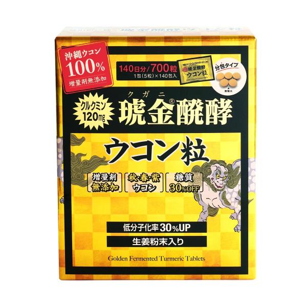 1日目安量：5粒（1袋）1袋あたり、5粒入り x 140包 （計700粒）沖縄県産の秋ウコン、春ウコン、紫ウコン100%使用特許製法「醗酵」のチカラ醗酵のチカラで糖質30%OFF醗酵のチカラで低分子化率30%UP醗酵のチカラで体内への吸収率...