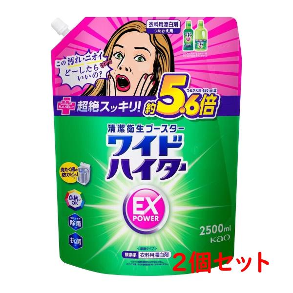 gyy-shop_53846wide-hiter-ex-