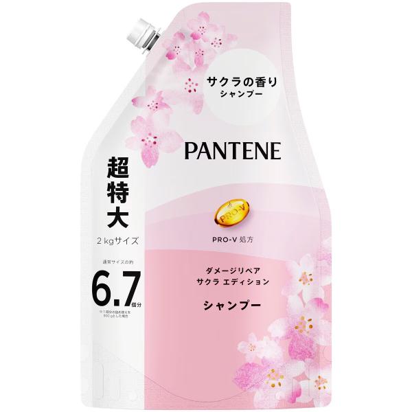 gyy-shop_65538-sakura-edition-
