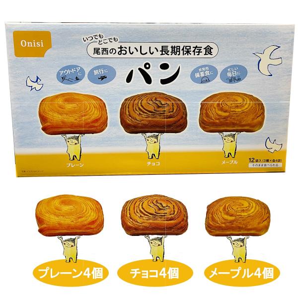 尾西食品 おいしい長期保存パン 3種各4袋 防災食 ひだまりパン