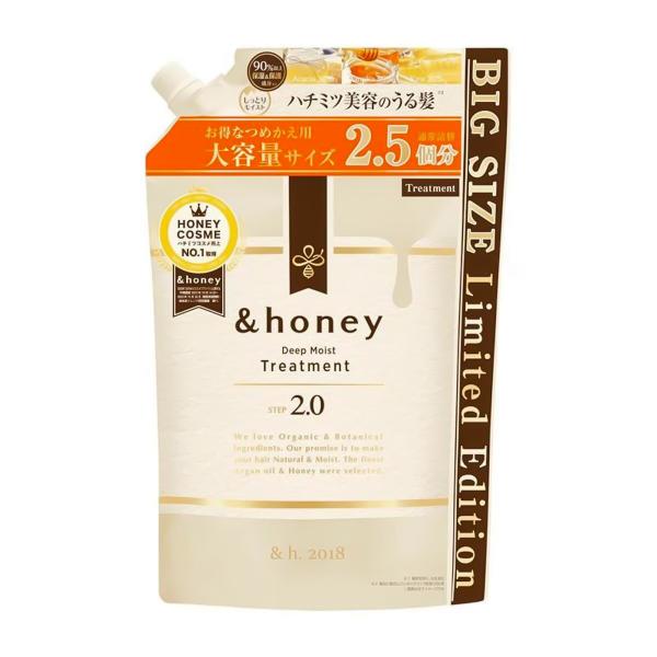 他サイト： &amp; honey トリートメント 875ｍL ディープモイストの商品画像