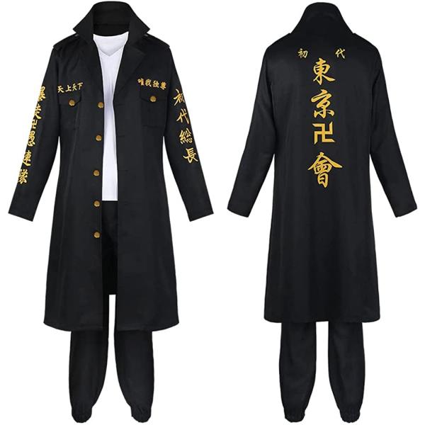 東京卍リベンジャーズ 東京會 総長 マイキー 特攻服 コスプレ アニメ