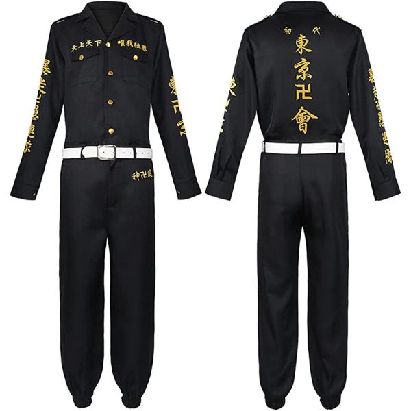 現役 東京會 を中心に大人気の制服セット文字はすべて刺しゅうで作り上げ、クオリティー非常に高い商品です。セット内容:上着、ズボン、ベルト素材:ポリエステルサイズ：S、M、L、XL,平置き実寸（CM）約S：上着着丈：62CM，Ｂ：~96CM，...