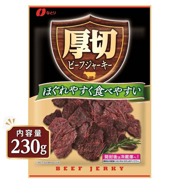 なとり 厚切ビーフジャーキー 230g