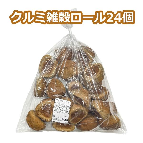 ※より新鮮、より美味しいパンを味わっていただきたく、できるだけ当日製造のものを仕入れるよう頑張ります。そのため、当日製造のものが陳列してない時は発送日を一日後倒しします。（メールにてご連絡します）コストコベーカリー 雑穀クルミロール24個入...
