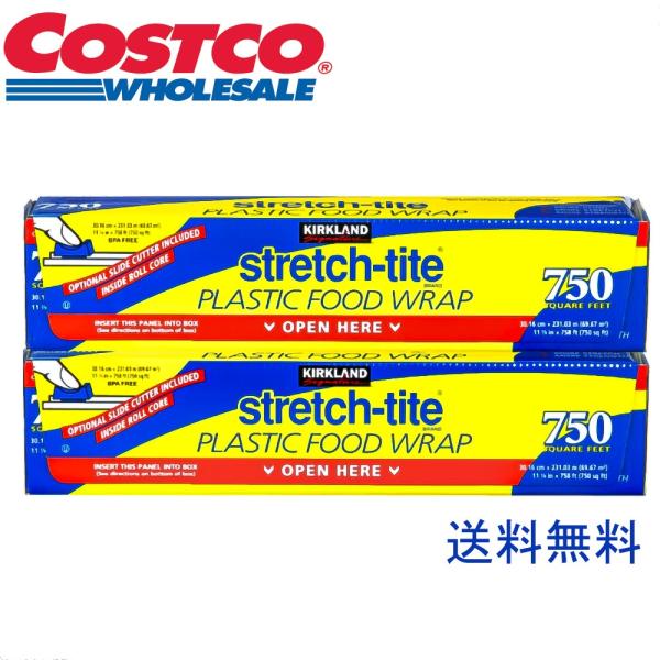 サイズ：30.16ｃｍX 231.03ｍ数量：1セット（2個）保存形態：ラップ商品の特徴：強い密封性、、多目的に使える、新鮮さをキープこのカークランドシグネチャーフードラップは簡単に綺麗に無駄なくラップをすることが出来ます。強く、きつくラッ...